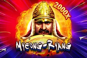 TIP88 Myeong-ryang